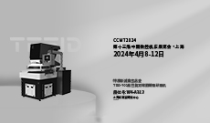 TESID特思迪將參展CCMT2024第十三屆中國數(shù)控機(jī)床展覽會?上海